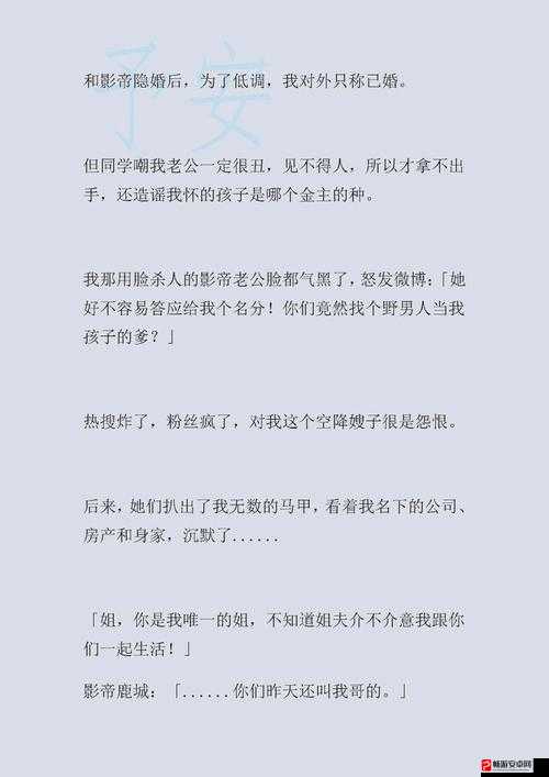 为老公升职我主动奉献的句子说说：背后的爱与付出