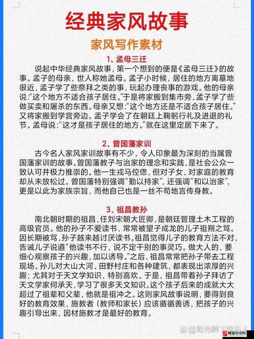 儿子代父职耕母田：传承孝道责任与家庭担当的感人故事