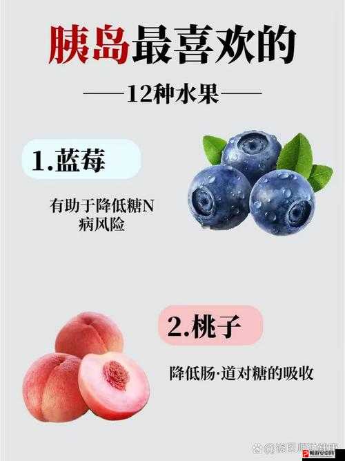 草莓樱桃水蜜桃：多汁甜美，水果界的梦幻组合