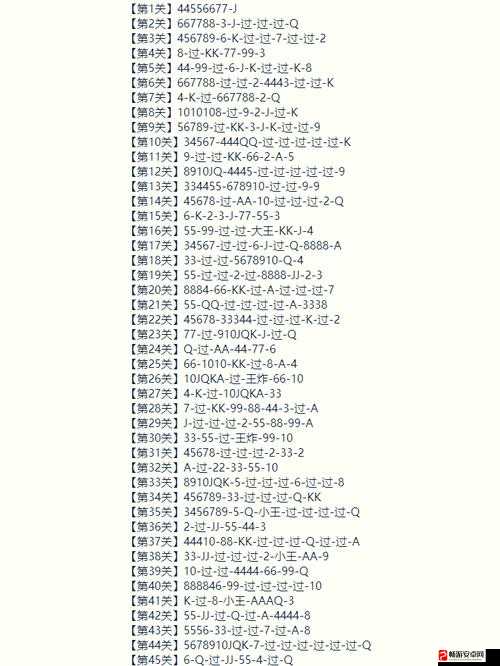 微信欢乐五子棋腾讯版残局闯关第62关图文通关攻略详解